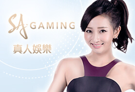 好贏娛樂城穩定出金娛樂城SA真人 好贏娛樂城穩定出金娛樂城SA真人