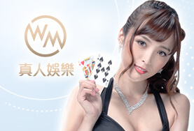 好贏娛樂城穩定出金娛樂城WM真人 好贏娛樂城穩定出金娛樂城WM真人