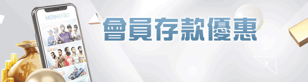 新天下娛樂城