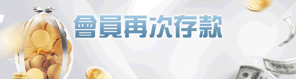 2021年台灣百大娛樂城體驗金、娛樂城優惠最新推薦懶人包總整理~(最後更新日2021/06/23)